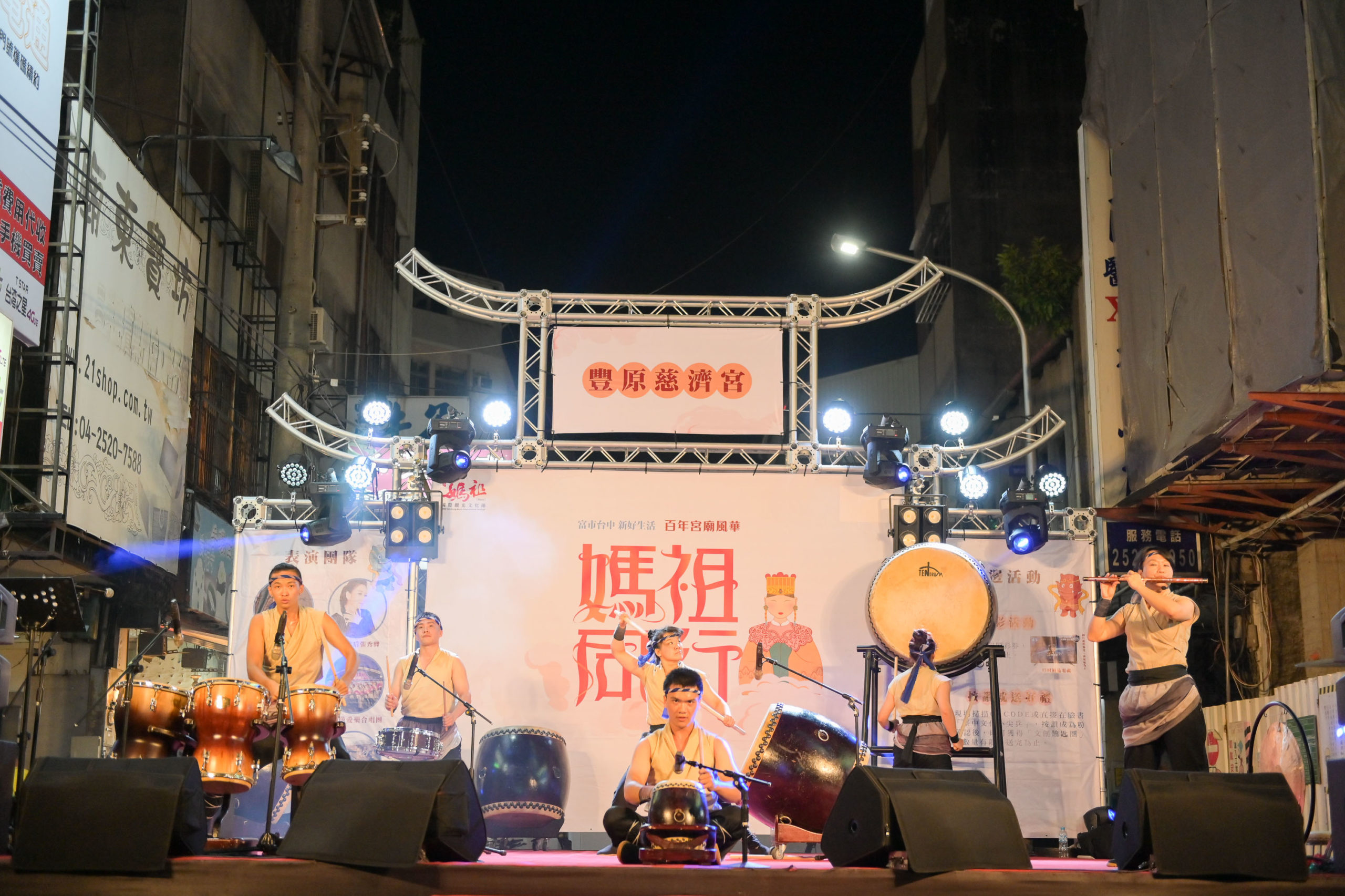2020臺中媽祖國際觀光文化節  金曲歌后精彩演出